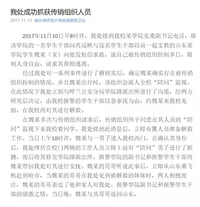 微信图片_20180327214236