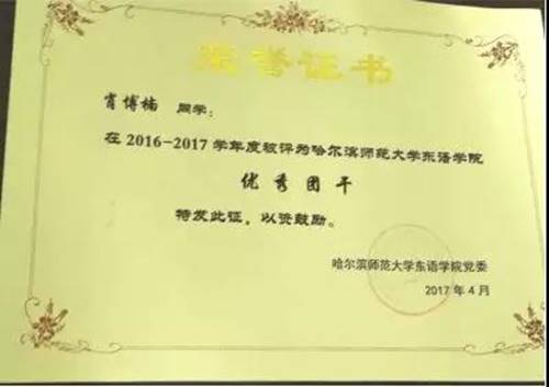 微信图片_20180501221150