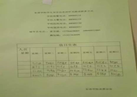 微信图片_20170529202142