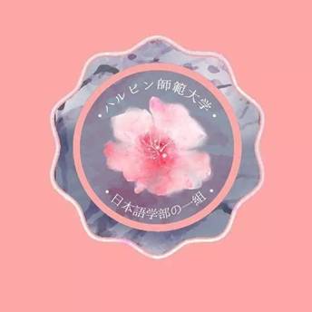 微信图片_20170529210431