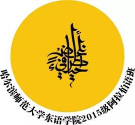 微信图片_20170529210434