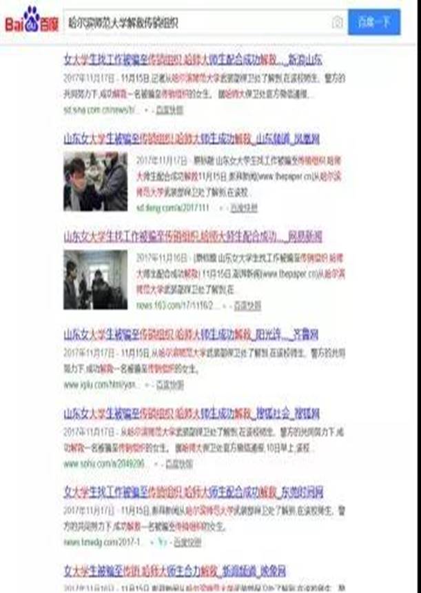 微信图片_20180327214339