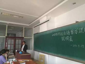 微信图片_20180501223437