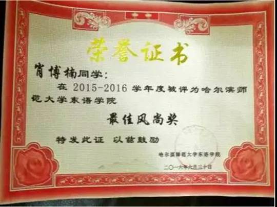 微信图片_20180501221214