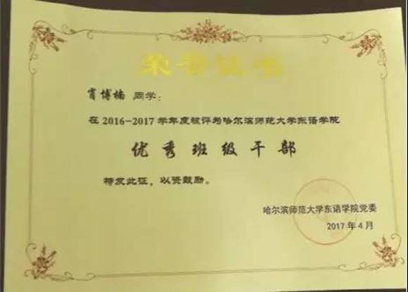 微信图片_20180501221158