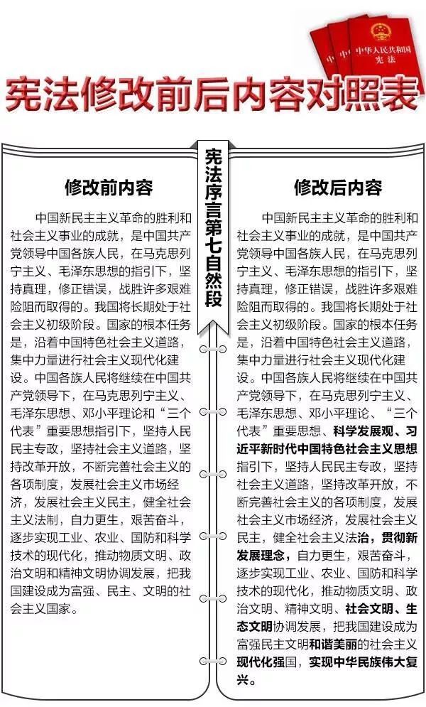 微信图片_20180314170023