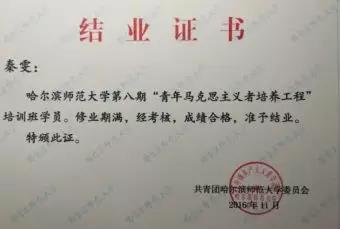 微信图片_20180418184437