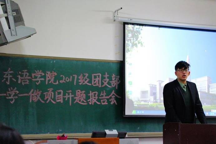 微信图片_20171103215036