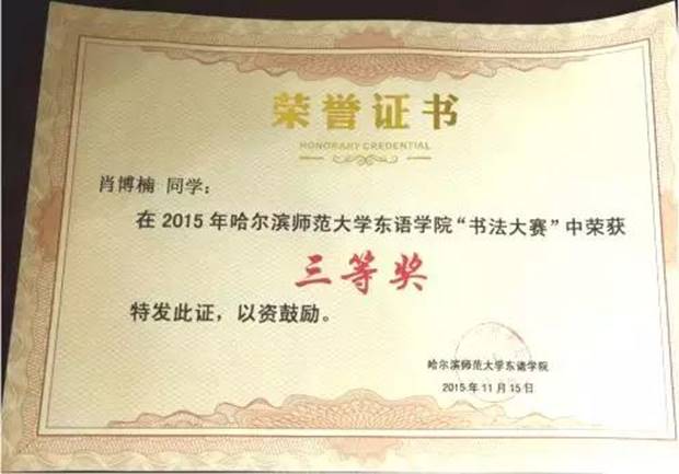 微信图片_20180501221208