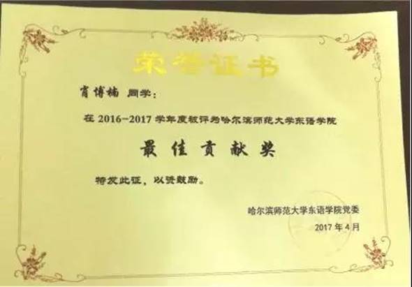 微信图片_20180501221201