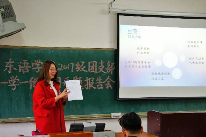 微信图片_20171103215041