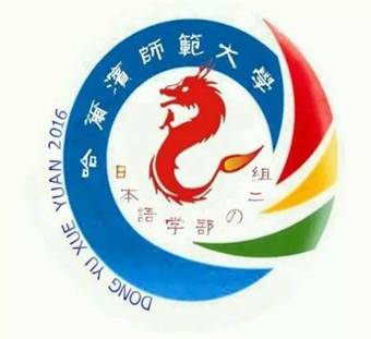 微信图片_20170529210428